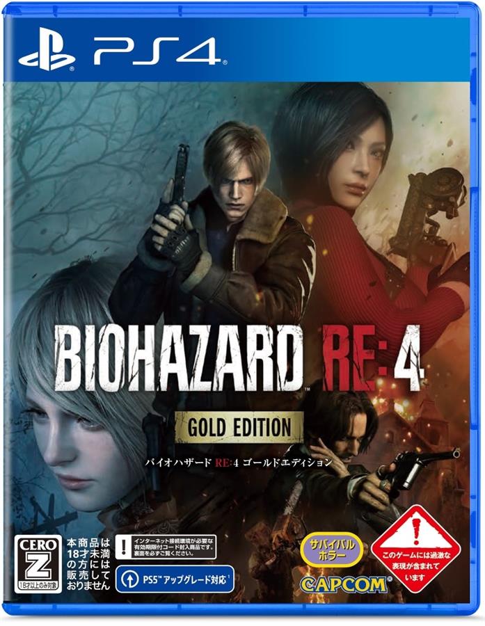 Juego Playstation 4 Resident Evil 4 Remake GOLD EDITION (JAP) PS4