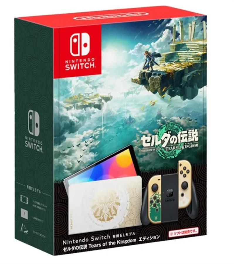 Consola Nintendo Switch Oled 64Gb The Legend of Zelda: Tears of the Kingdom (JPN) NSW