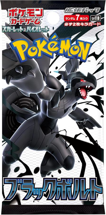 Cartas Pokemon Scarlet & Violet Black Bolt Booster Box Japones TCG