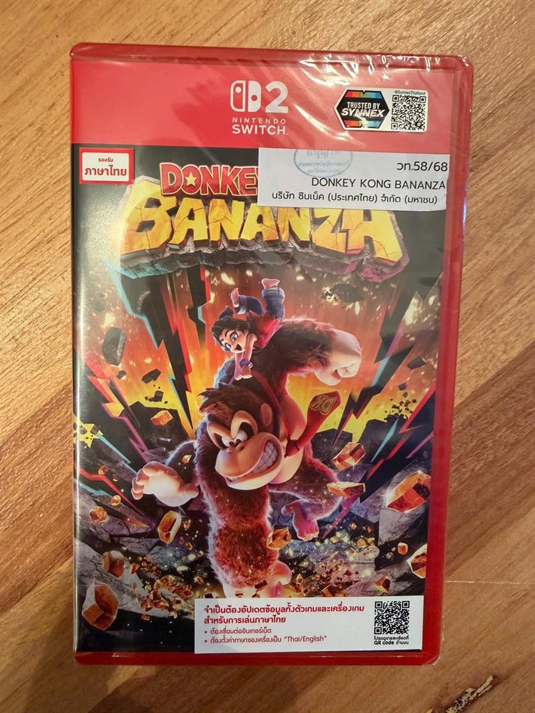 Juego Nintendo Switch 2 Donkey Kong Bananza (MDE) NSW2