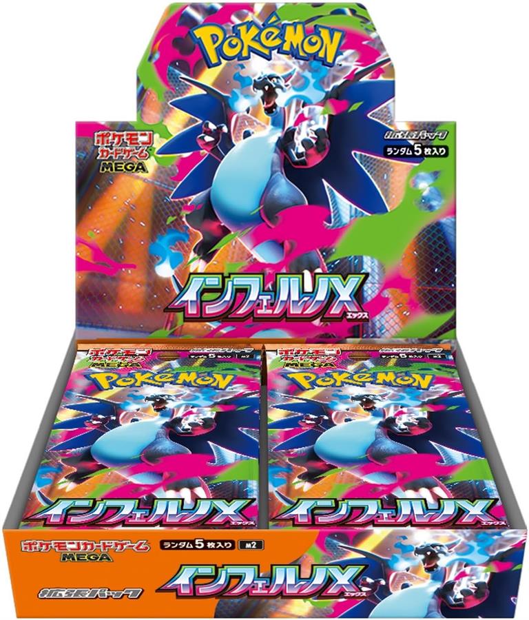 Cartas Pokemon Mega Expansion Inferno X M2 Booster Box Japones TCG