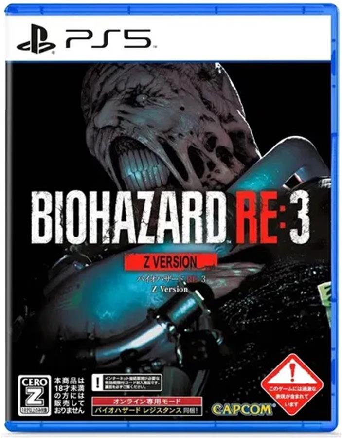 Juego Playstation 5 BioHazard 3 Nemesis: Resident Evil Z Version (JAP) PS5