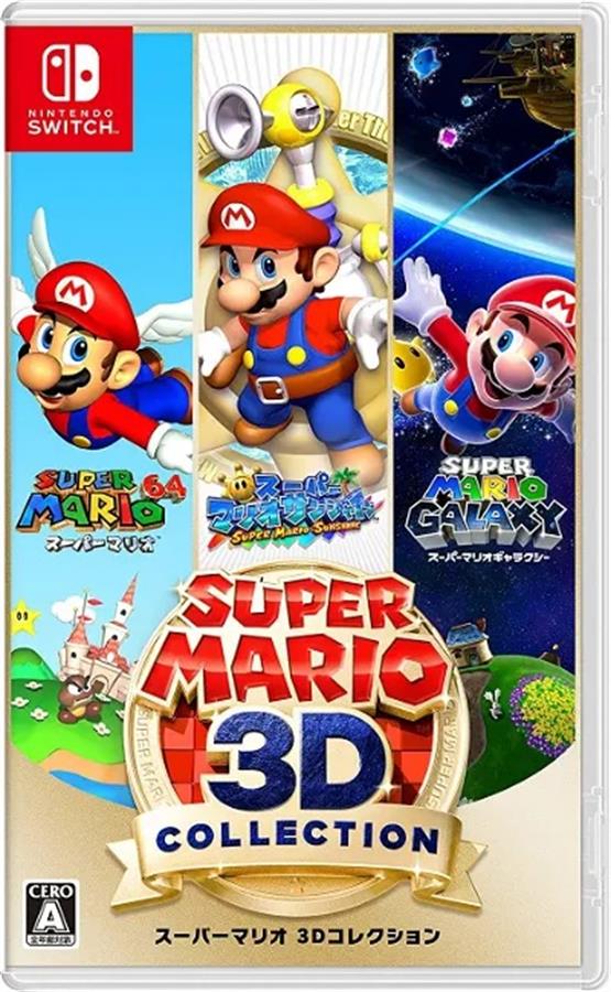 Juego Nintendo Switch Super Mario 3D All-Stars (JAP) NSW
