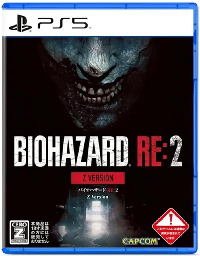 Juego Playstation 5 BioHazard 2: Resident Evil Z Version (JAP) PS5