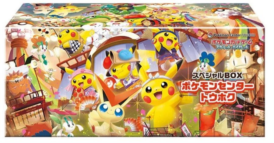 Cartas Pokemon Center Tohoku 2025 Special Collection Box Japones TCG