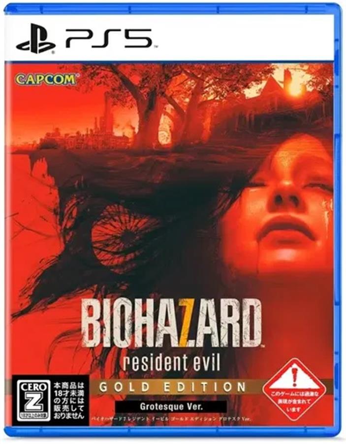 Juego Playstation 5 BioHazard 7: Resident Evil Gold Edition Grotesque Version (JAP) PS5