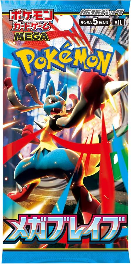 Cartas Pokemon Mega Brave Booster Box Japones TCG