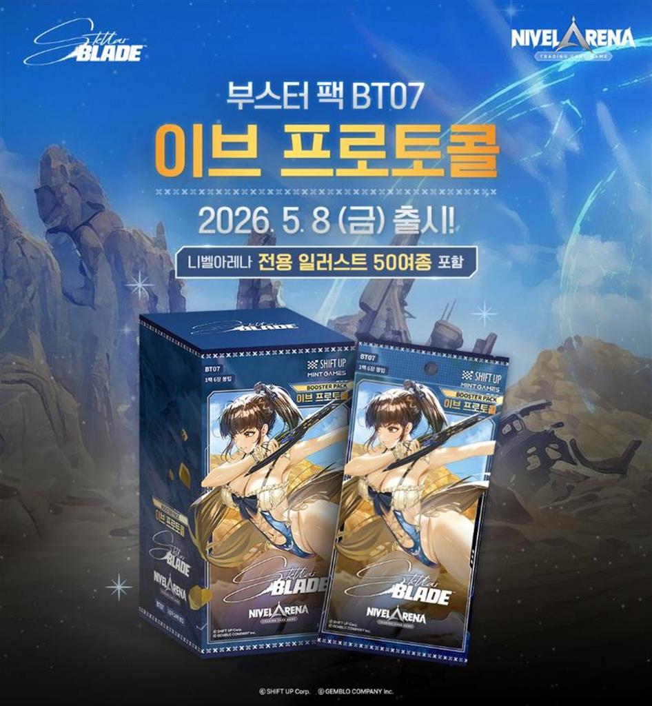 Cartas Stellar Blade X Nivel Arena BT07 Eve Protocol Booster Box Koreano TCG
