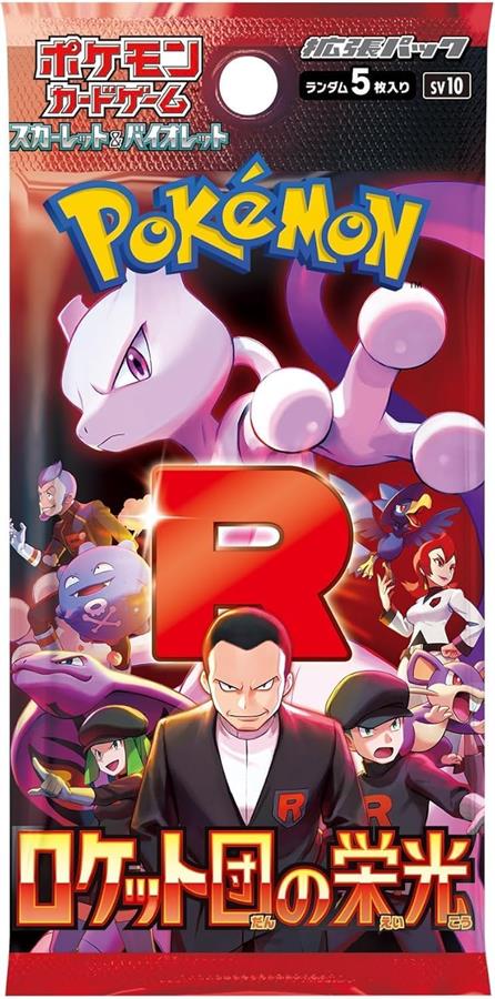 Cartas Pokemon Glory of Team Rocket Booster Box Japones TCG