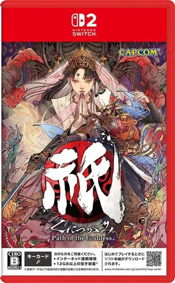 Juego Nintendo Switch 2 Kunitsu-Gami: Path of the Goddess (GAMEKEY CARD) JAP NSW2